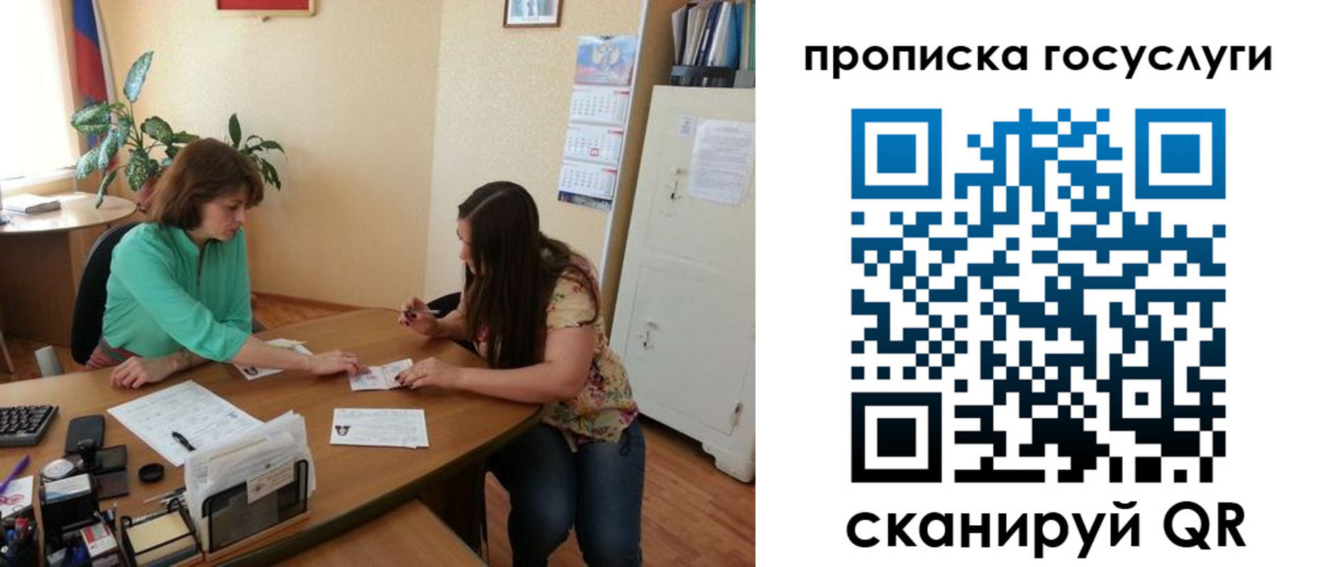 найти адрес прописки в Электростали
